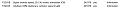 Click image for larger version

Name:	15.jpg
Views:	215
Size:	33.9 KB
ID:	4840091